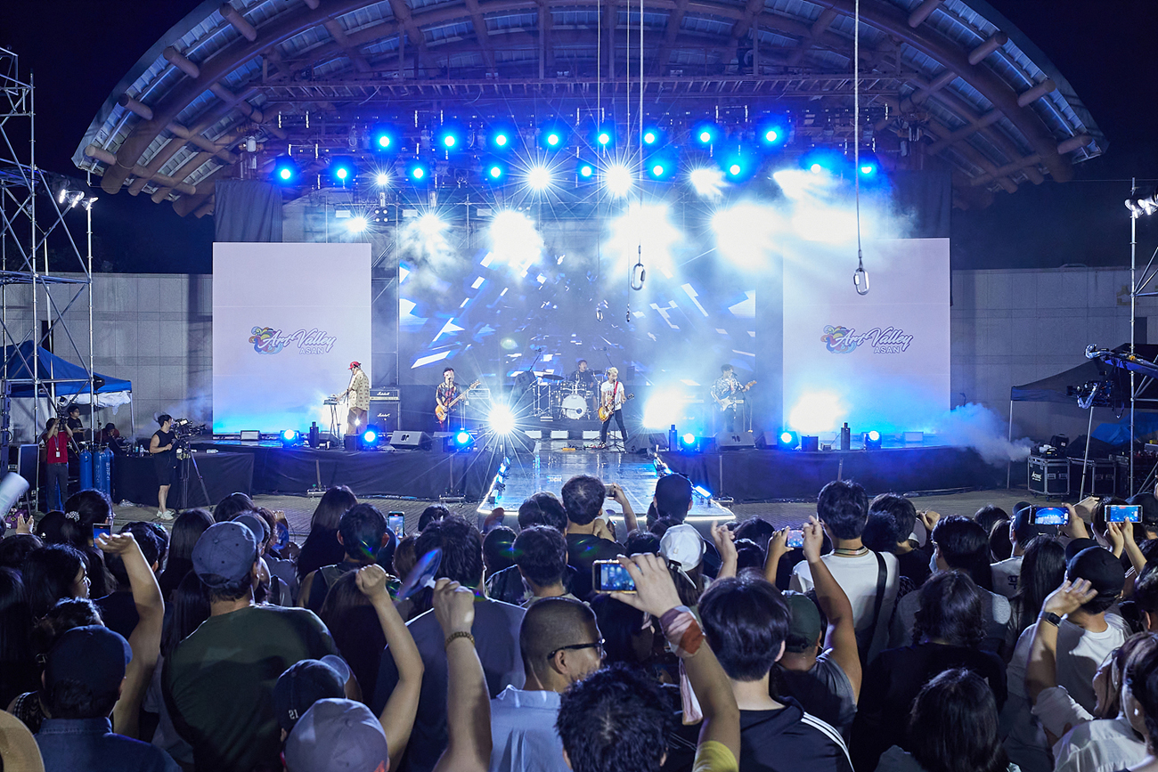 아트밸리 아산 SUMMER FESTIVAL